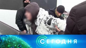 «Сегодня»: 27 марта 2025 года. 13:00 | Выпуск новостей | Новости НТВ