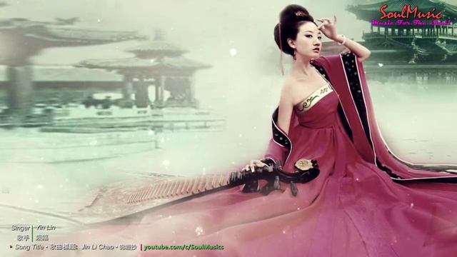 Yin Lin • 銀臨 • Pipa • 琵琶 ♫ Jin Li Chao • 锦鲤抄 【 Beautiful Chinese Music 】 смотреть онлайн