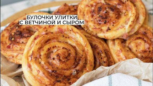 Ленивые Лепешки за 15 минут! Вкусный завтрак для ВСЕЙ СЕМЬИ! Эти УЛИТКИ любят ВСЕ! Лепешки к чаю! смотреть онлайн