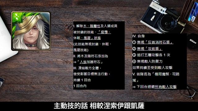 [神魔之塔] 黑金復刻 上修 投資建議(上篇) 復刻黑金真的要抽嗎? смотреть онлайн