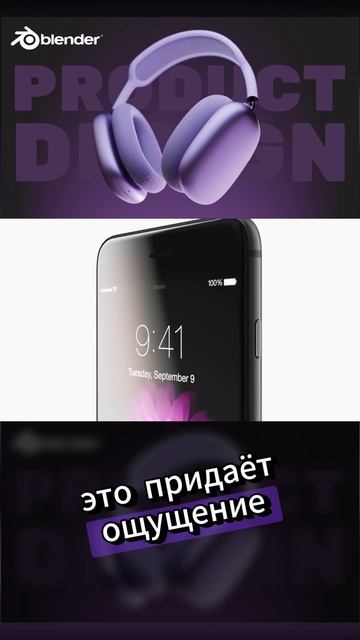 📐 Композиция решает всё — особенно в продакт-видео смотреть онлайн