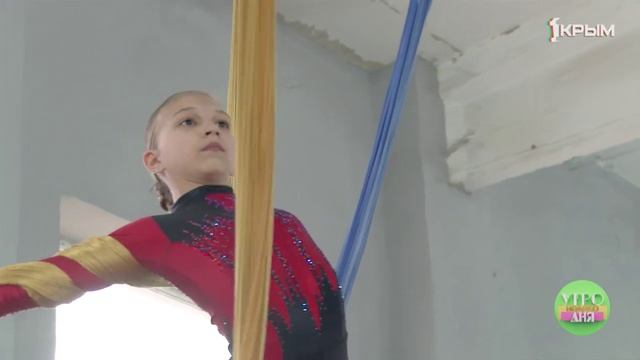 О воздушной гимнастике смотреть онлайн