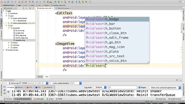 WebView in Android смотреть онлайн