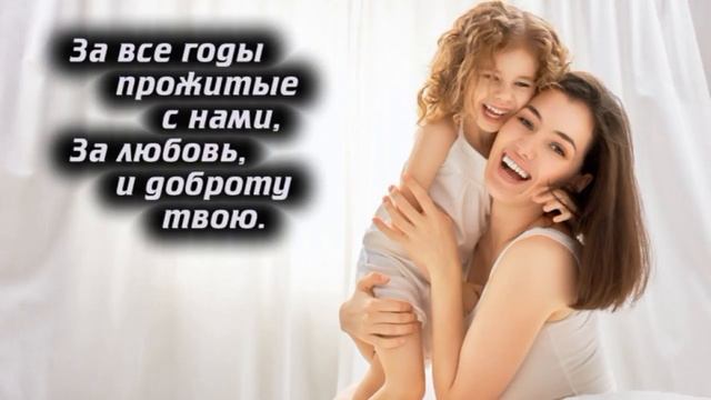 Мама (караоке) смотреть онлайн