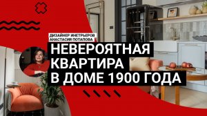 ❤️ПОТРЯСАЮЩАЯ квартира 59 м2! Перепланировка, ВАННАЯ ВМЕСТО КУХНИ, красивая отделка и декор. Румтур