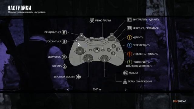 The Evil Within Часть 6 141017 смотреть онлайн