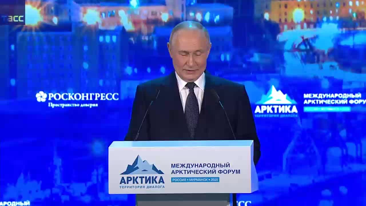 Выступление Путина на Арктическом форуме смотреть онлайн