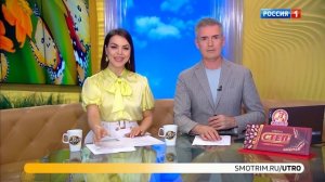 Светлана Абрамова Утро России Эфир от 24.06.2021