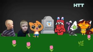 НТТ (27.03.2025 12:55-12:56) рестарт эфира