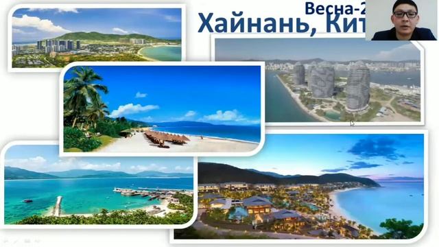 Презентация BEVERLee смотреть онлайн