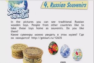 SPOTLIGHT 2 учебник 2 часть страница 62