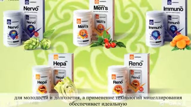 Для чего нужна продукция Vertera Organic смотреть онлайн