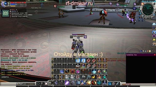 rfonline, фарм пб, ЧВ, акры против двух рас )) смотреть онлайн