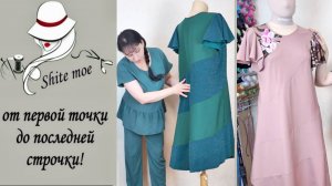 Обзор двух платьем СПИРАЛЬ