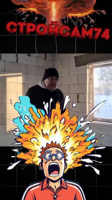 Как выбрать застройщика для своего дома / строительство дома / строители дома 🏘 под ИЖС . смотреть онлайн