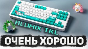 БАЛДЕЖНАЯ МЕХАНИЧЕСКАЯ КЛАВИАТУРА Red Square Alumix TKL Classic - ВЫ ДОЛЖНЫ О НЕЙ ЗНАТЬ