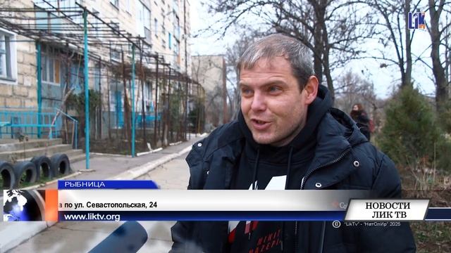 Энергетическая битва Рыбницы: как электромонтеры вернули свет в тысячи домов смотреть онлайн