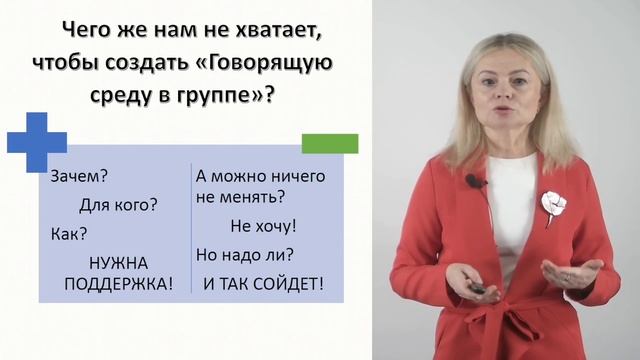 2.3. Как организовать пространство, в котором ребенку будет хорошо проявляться