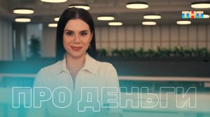 Полезная информация про кредитные каникулы