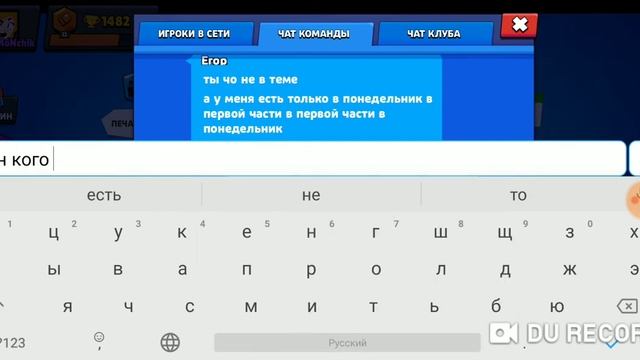 Пранк над другом!Что-то пошло не так смотреть онлайн