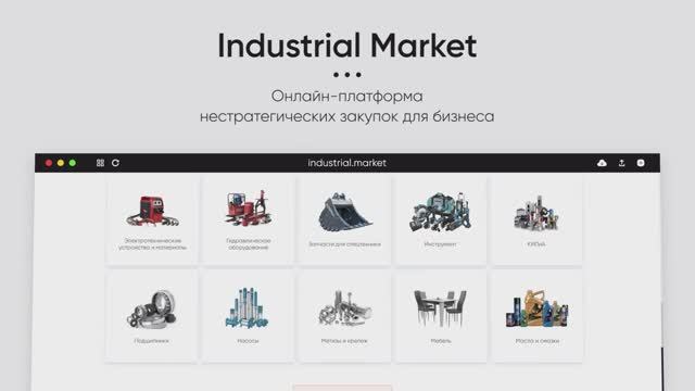 Industrial.Market / Ролик о компании смотреть онлайн