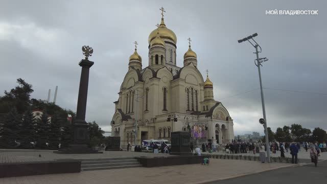 Владивосток Спасо-Преображенский собор в день освящения (29 сентября 2024). смотреть онлайн