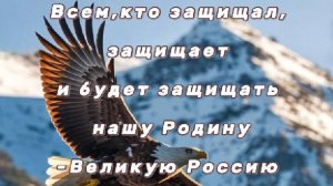 Новая песня «Русский офицер» 2025 (март). Автор Сергей Ерусланов.