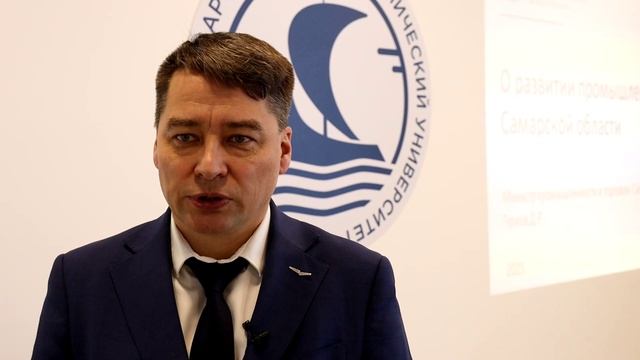 СГЭУ посетил министр промышленности и торговли Самарской области Денис Реомальдович Гурков смотреть онлайн