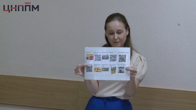 Самылова Л.С