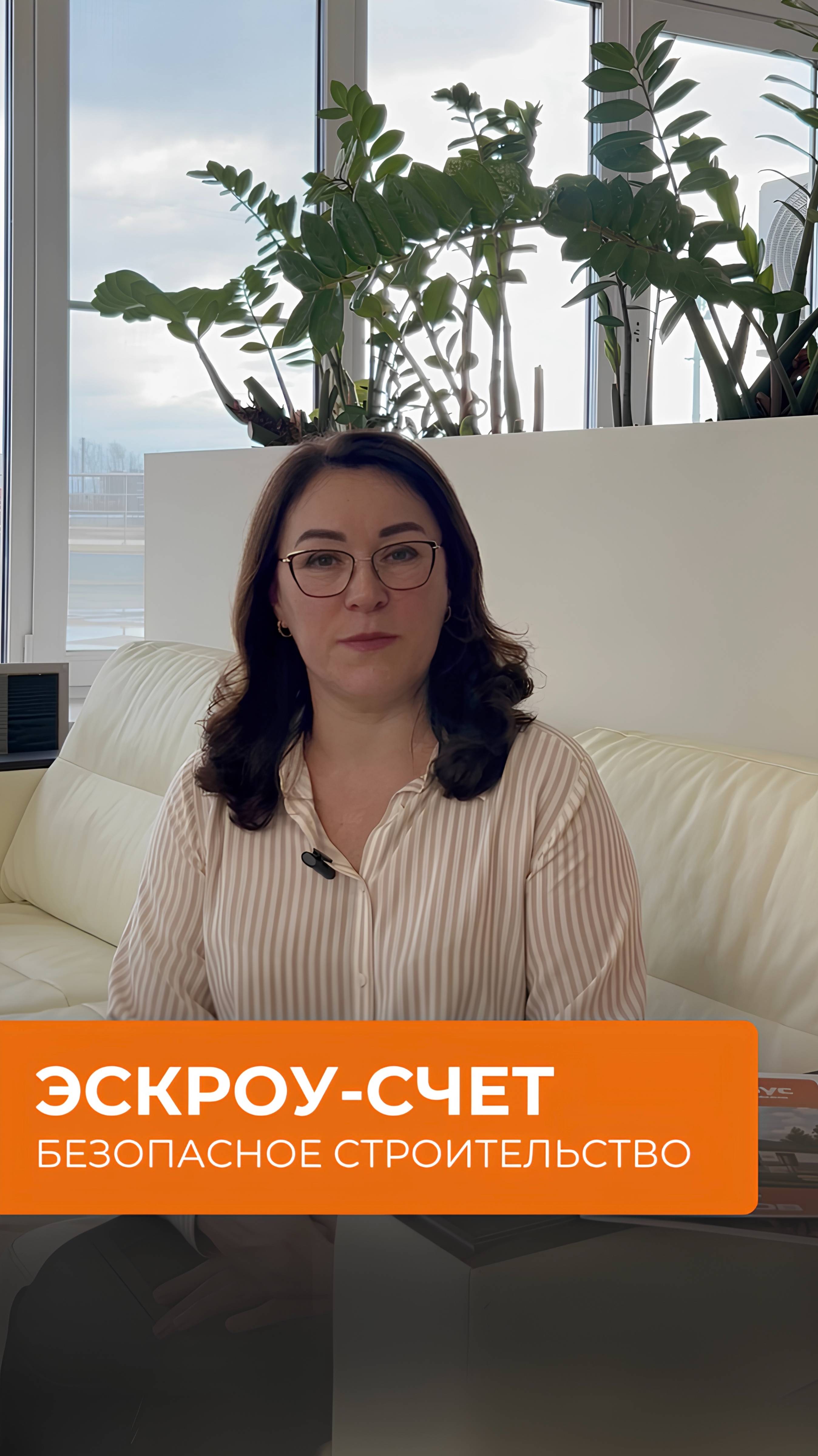 Строим дома с эксроу смотреть онлайн
