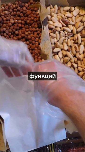 орехи и спорт. Код на OZON - 949817284 смотреть онлайн