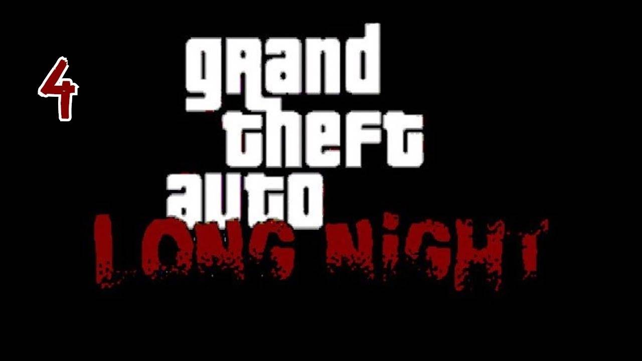 Прохождение GTA: Long Night #4 (Холодная индейка)
