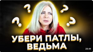 Пора! Отвечаю на вопросы и комментарии