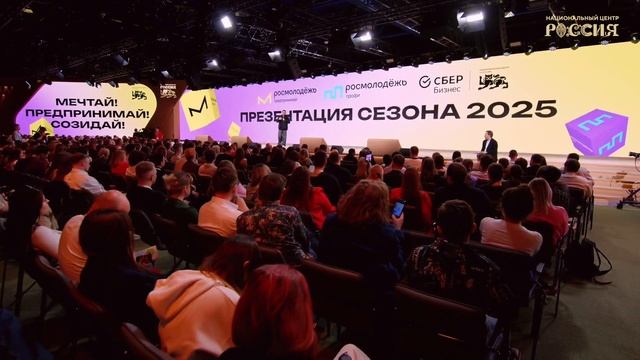 Национальный центр «Россия»