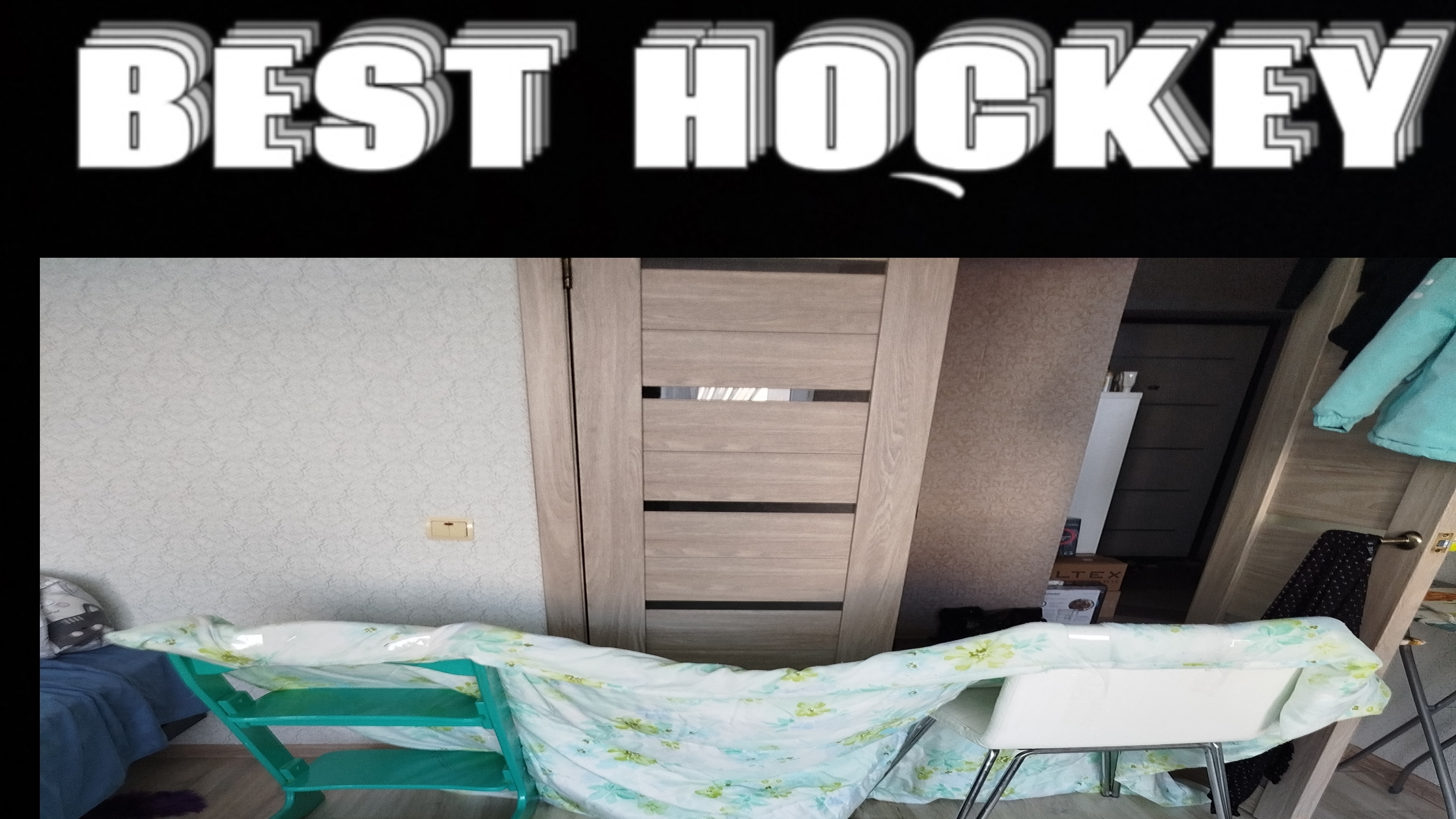 работа с воротами