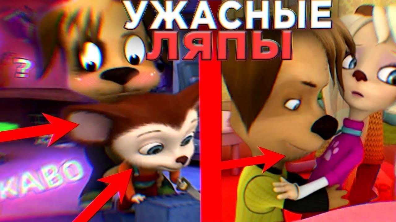 САМЫЕ ГЛУПЫЕ ЛЯПЫ В БАРБОСКИНЫХ! смотреть онлайн