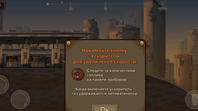 Earn to Die 2 (10 минут Gameplay) смотреть онлайн