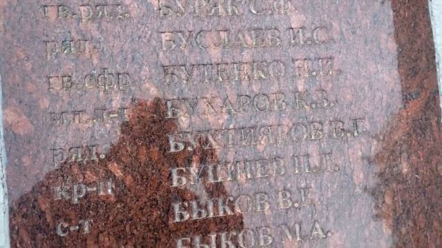 «Офлаг-52» Калининградская область