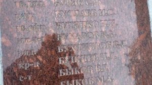 «Офлаг-52» Калининградская область