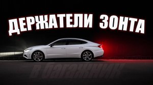 Держатели зонта в багажник