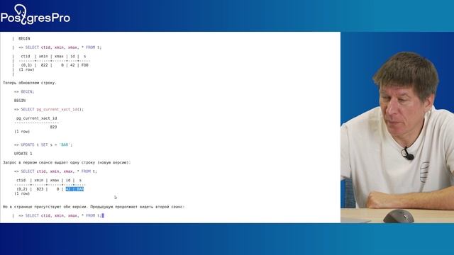 DEV2-16. 02. Многоверсионность смотреть онлайн