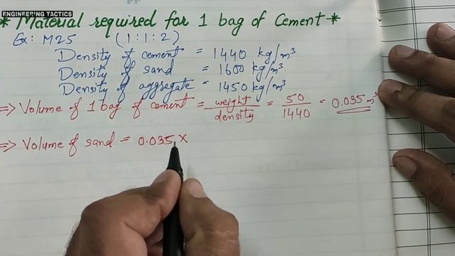 How to calculate cement sand aggregate in concrete | 1 bag cement mixer | Engineering Tactics смотреть онлайн