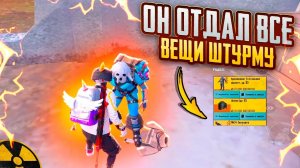 ОН ОТДАЛ все ВЕЩИ ШТУРМУ🤯🔥ШТУРМ 7 КАРТА в METRO ROYAL | PUBG MOBILE❤️🩹