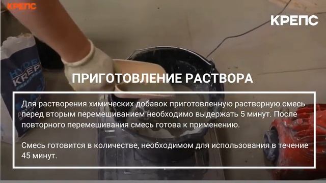 Гидроизоляция HYDROKREPS HYDROBLOCK смотреть онлайн