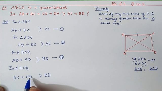 Q.4, Ex.6.4 Chapter:6 The Triangle And Its Properties | Ncert Maths Class 7 | Cbse смотреть онлайн
