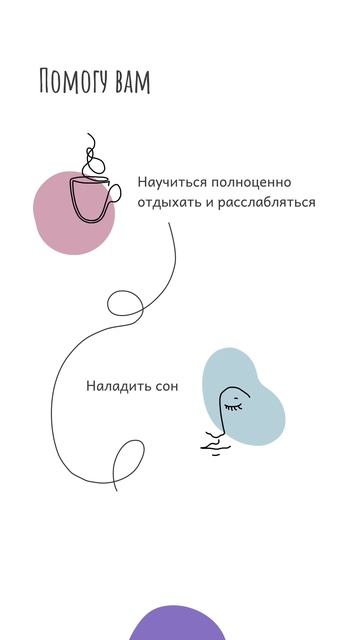 танатотерапия