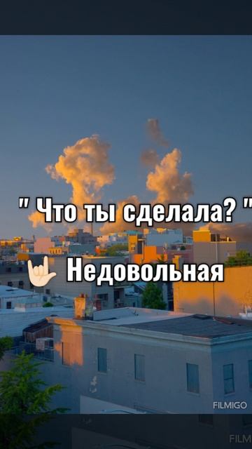 Напиши ЛП " ПРОСТИ " и если она ответит... смотреть онлайн