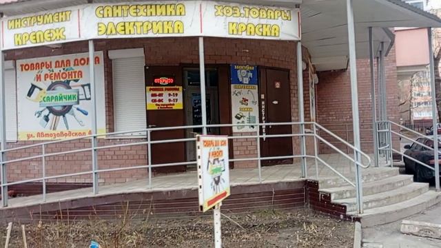 Автозаводская 47 смотреть онлайн