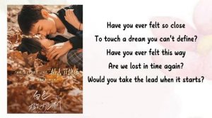 Te Amo - 黄丽玲 (A Lin) OST к дораме Белое оливковое дерево |The White Olive Tree | 2025