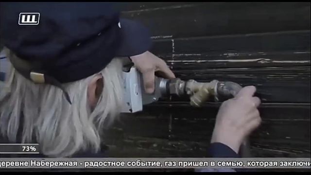 Фрагмент эфира (Щёлковское телевидение, 29.04.2023)